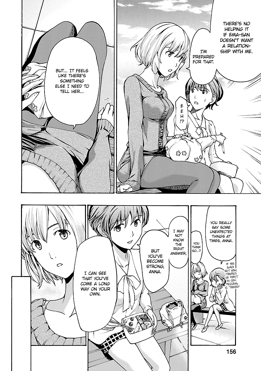 15-sai Chapter 20 page 8 - 