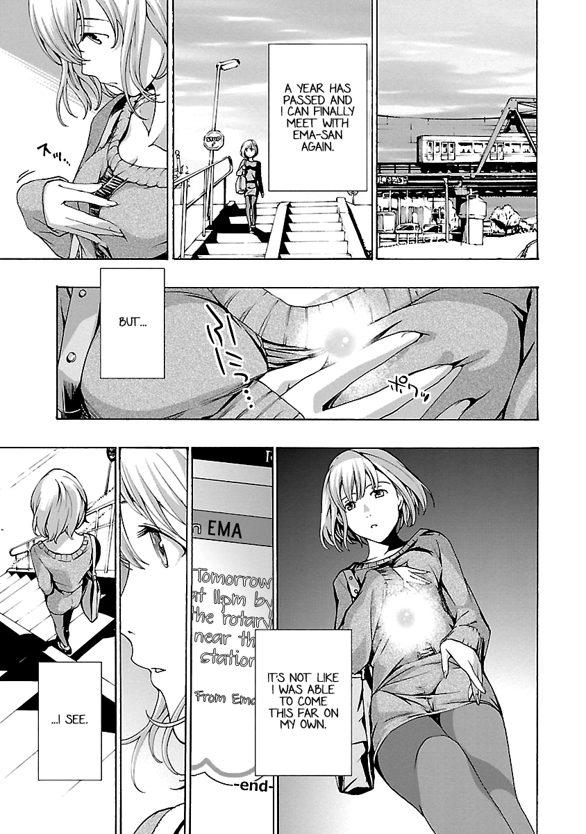 15-sai Chapter 20 page 9 - 