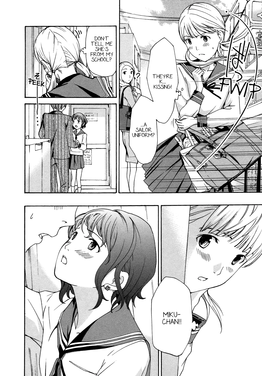 15-sai Chapter 3 page 2 - 