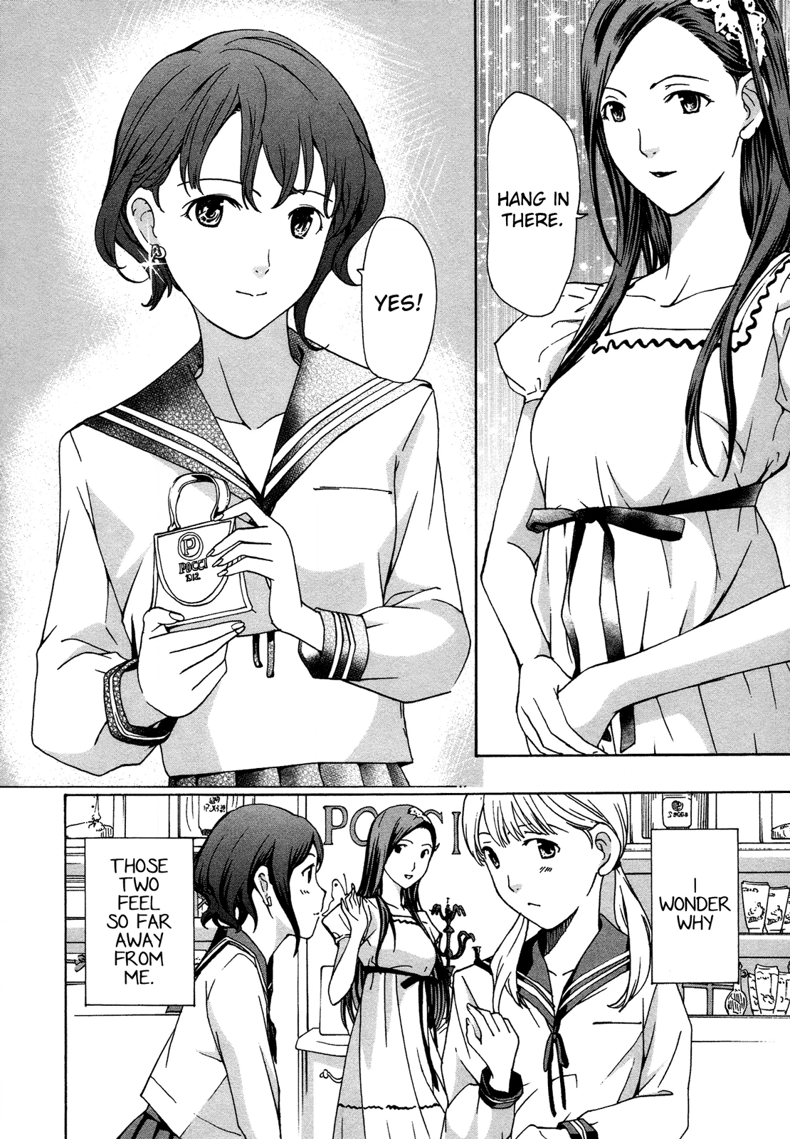 15-sai Chapter 3 page 20 - 