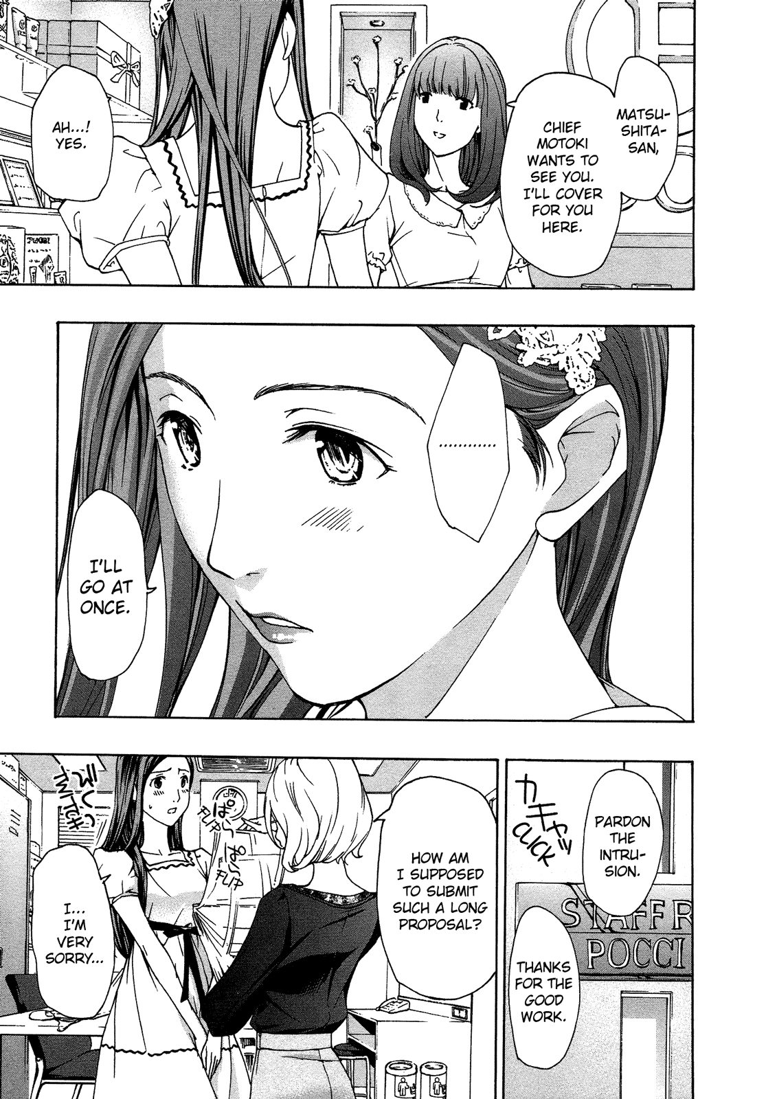 15-sai Chapter 3 page 21 - 