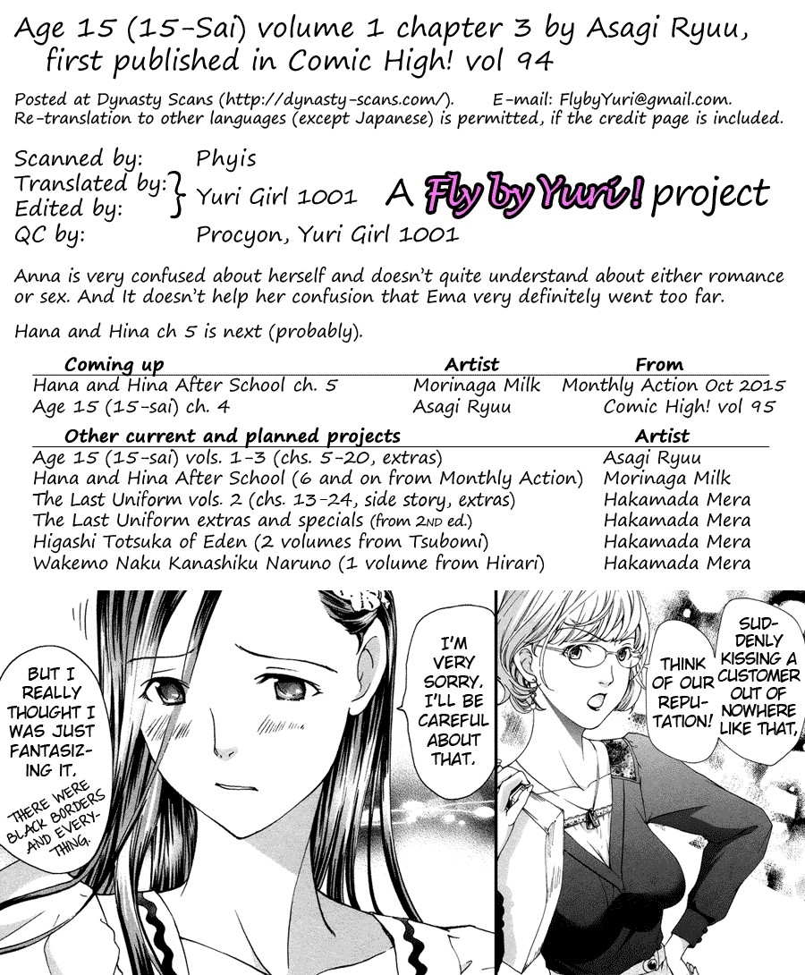 15-sai Chapter 3 page 29 - 