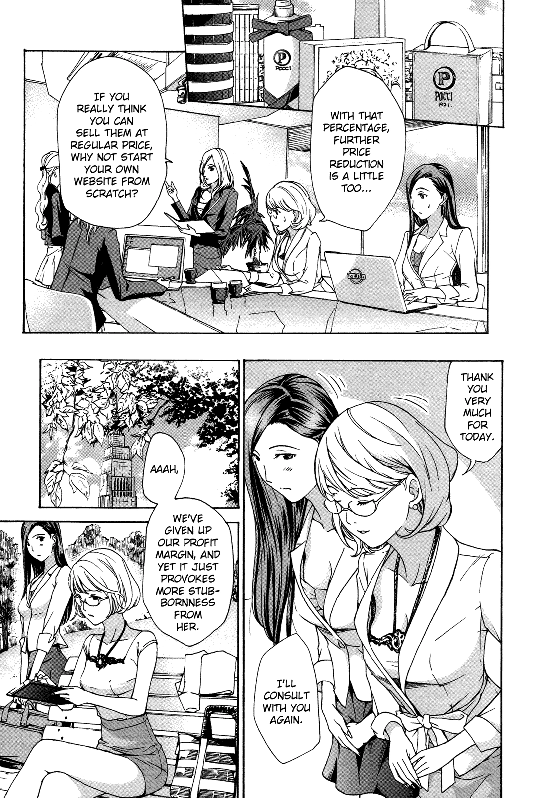 15-sai Chapter 4 page 11 - 