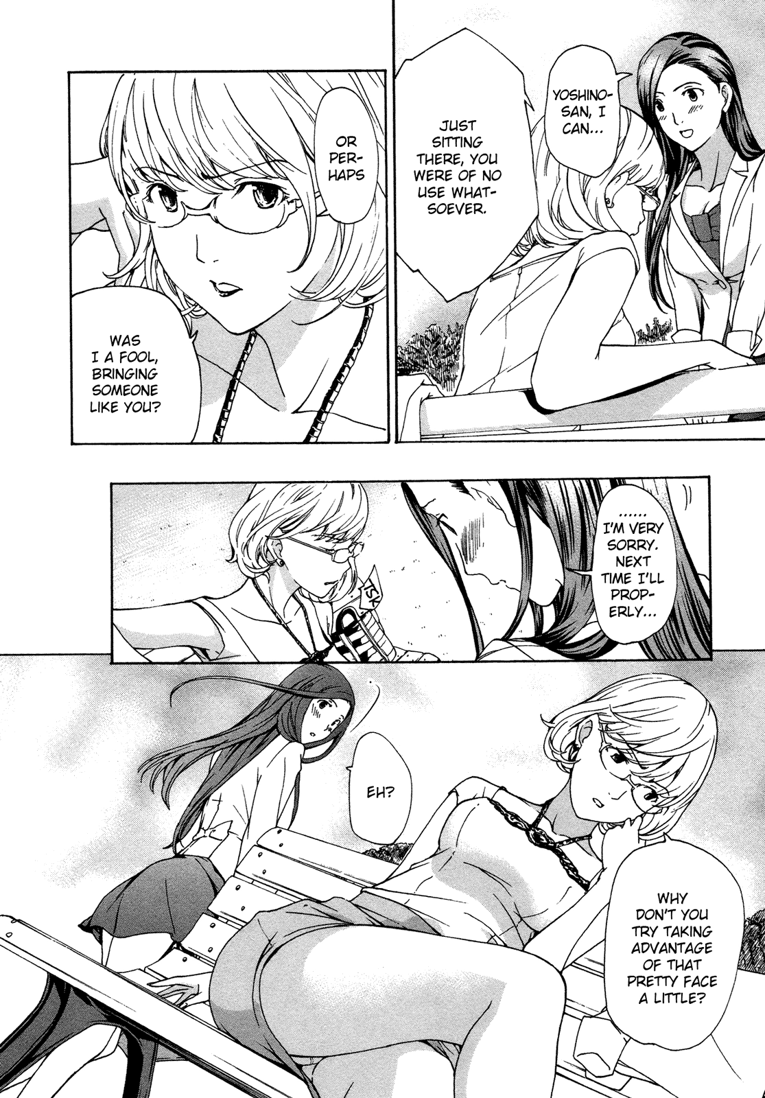 15-sai Chapter 4 page 12 - 