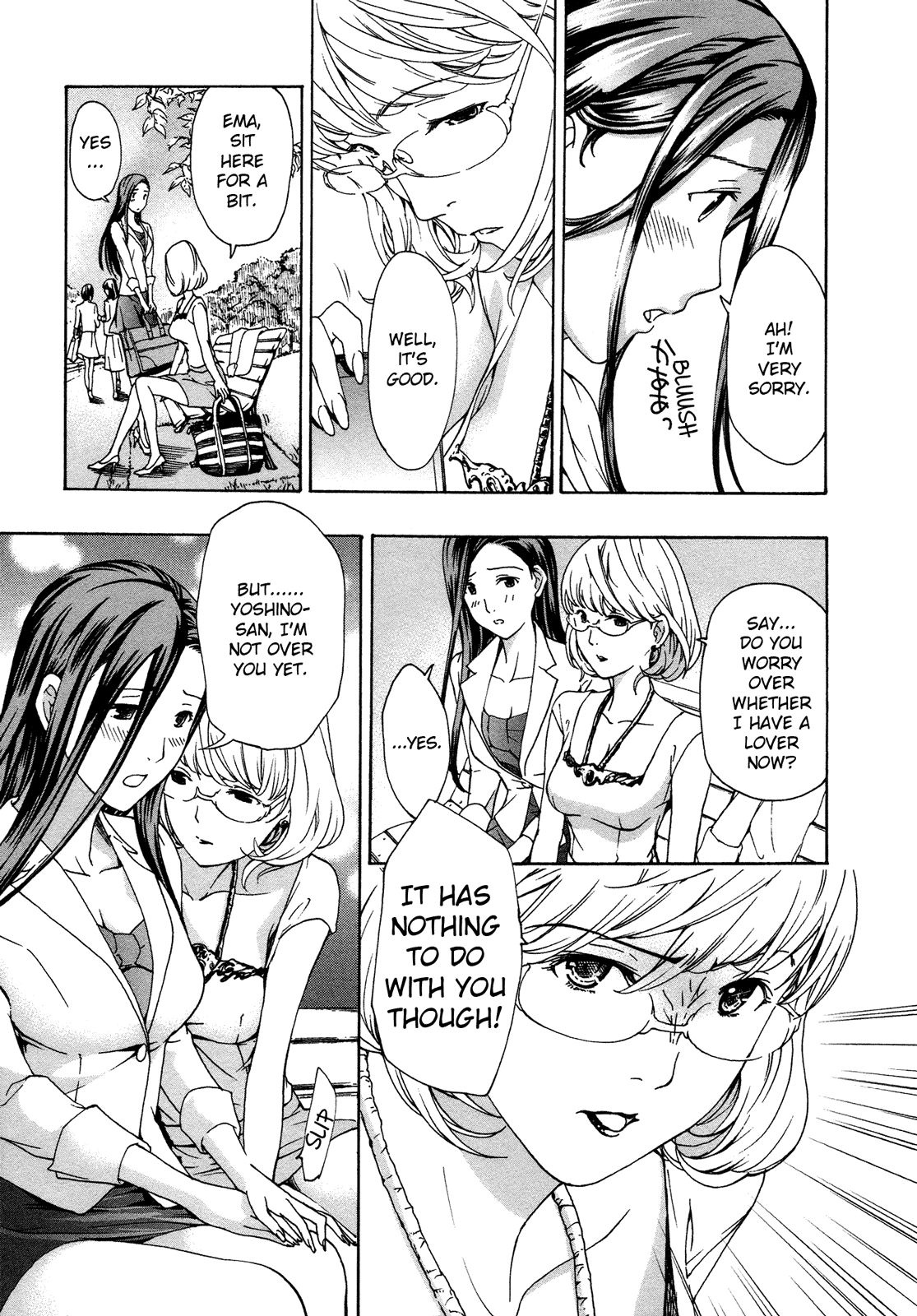 15-sai Chapter 4 page 13 - 