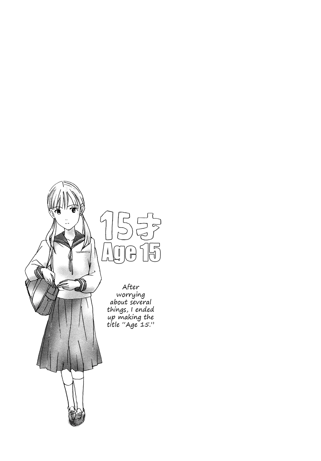 15-sai Chapter 4 page 29 - 