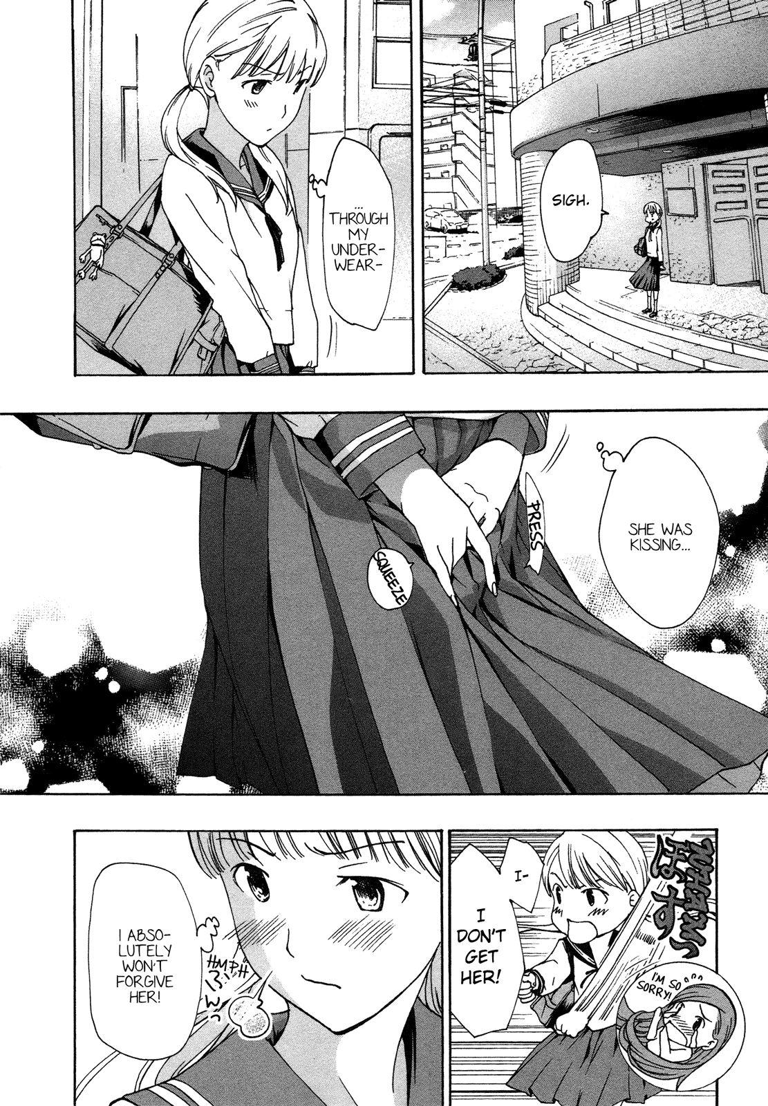 15-sai Chapter 4 page 4 - 