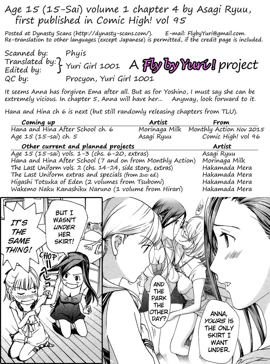 15-sai Chapter 4 page 31 - 