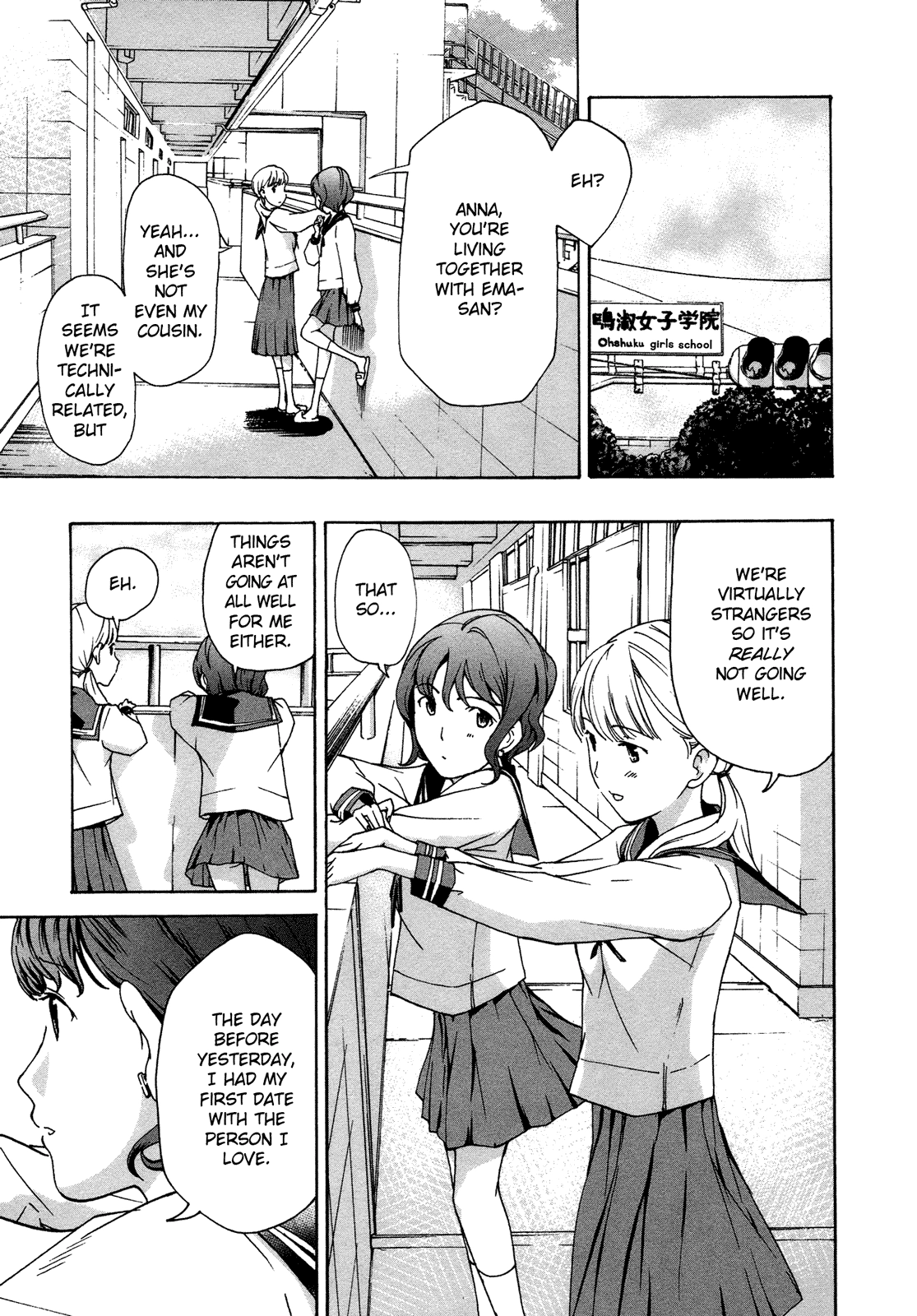 15-sai Chapter 4 page 5 - 