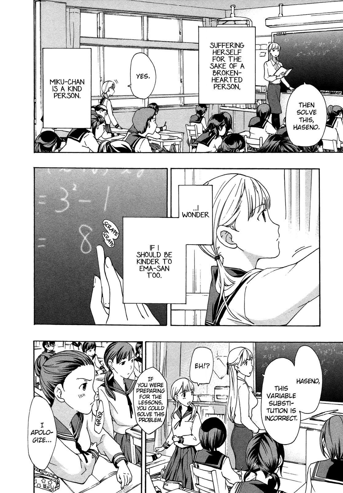 15-sai Chapter 4 page 10 - 
