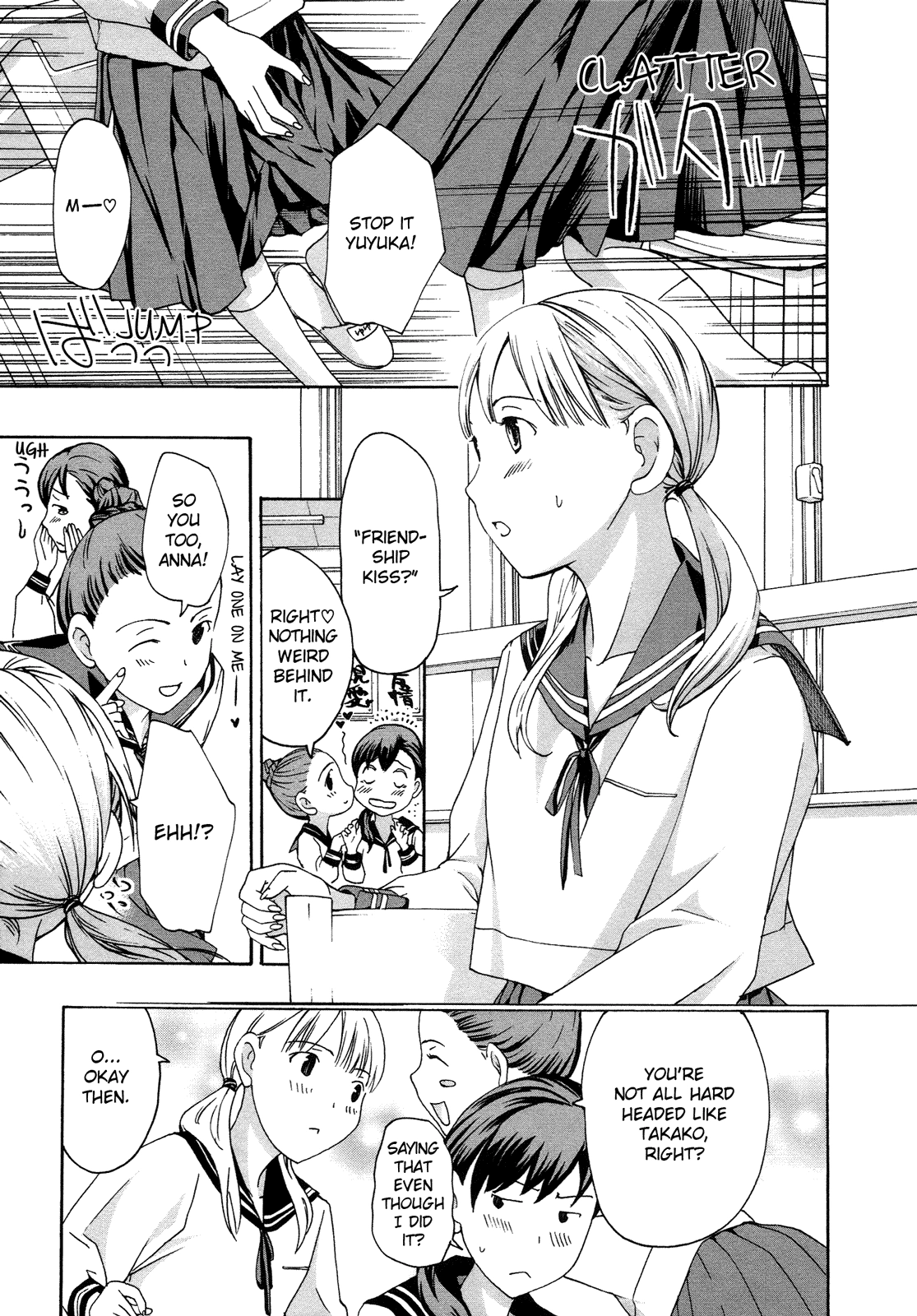 15-sai Chapter 5 page 5 - 