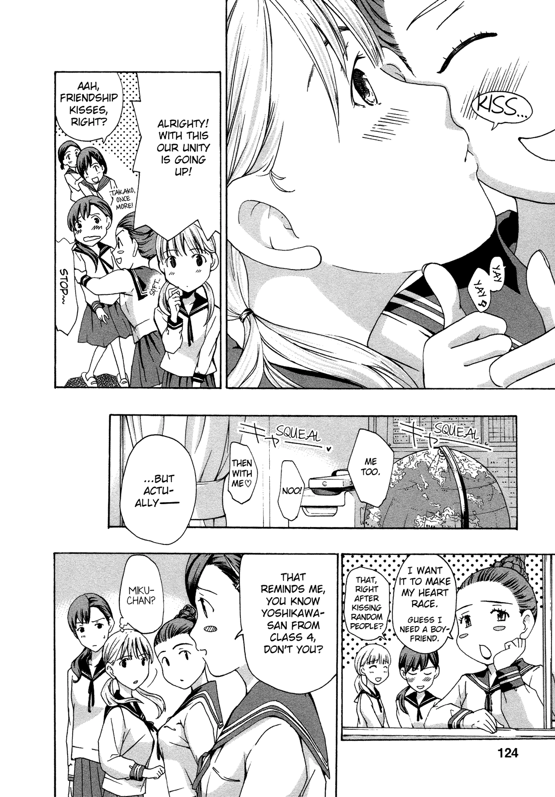 15-sai Chapter 5 page 6 - 