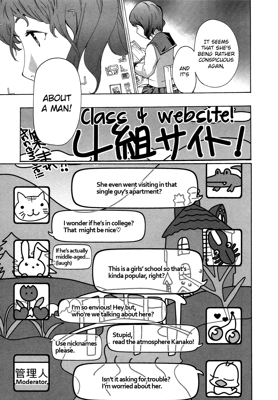 15-sai Chapter 5 page 7 - 