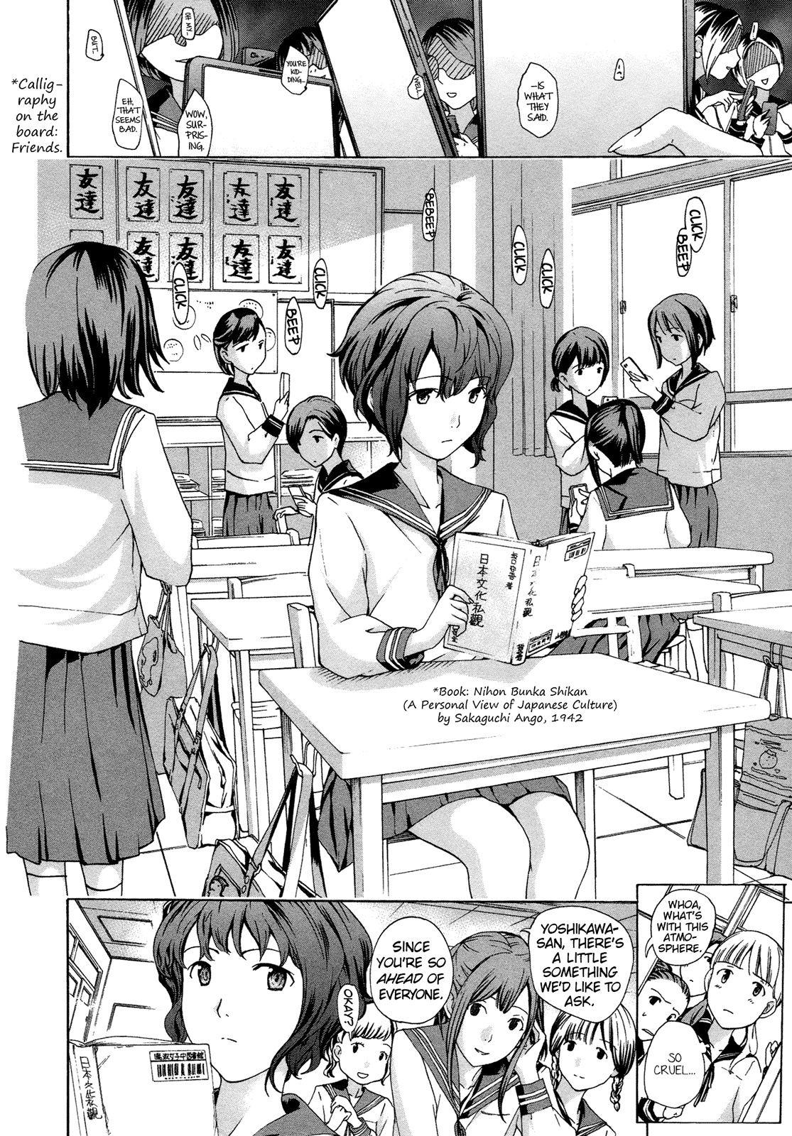 15-sai Chapter 5 page 8 - 