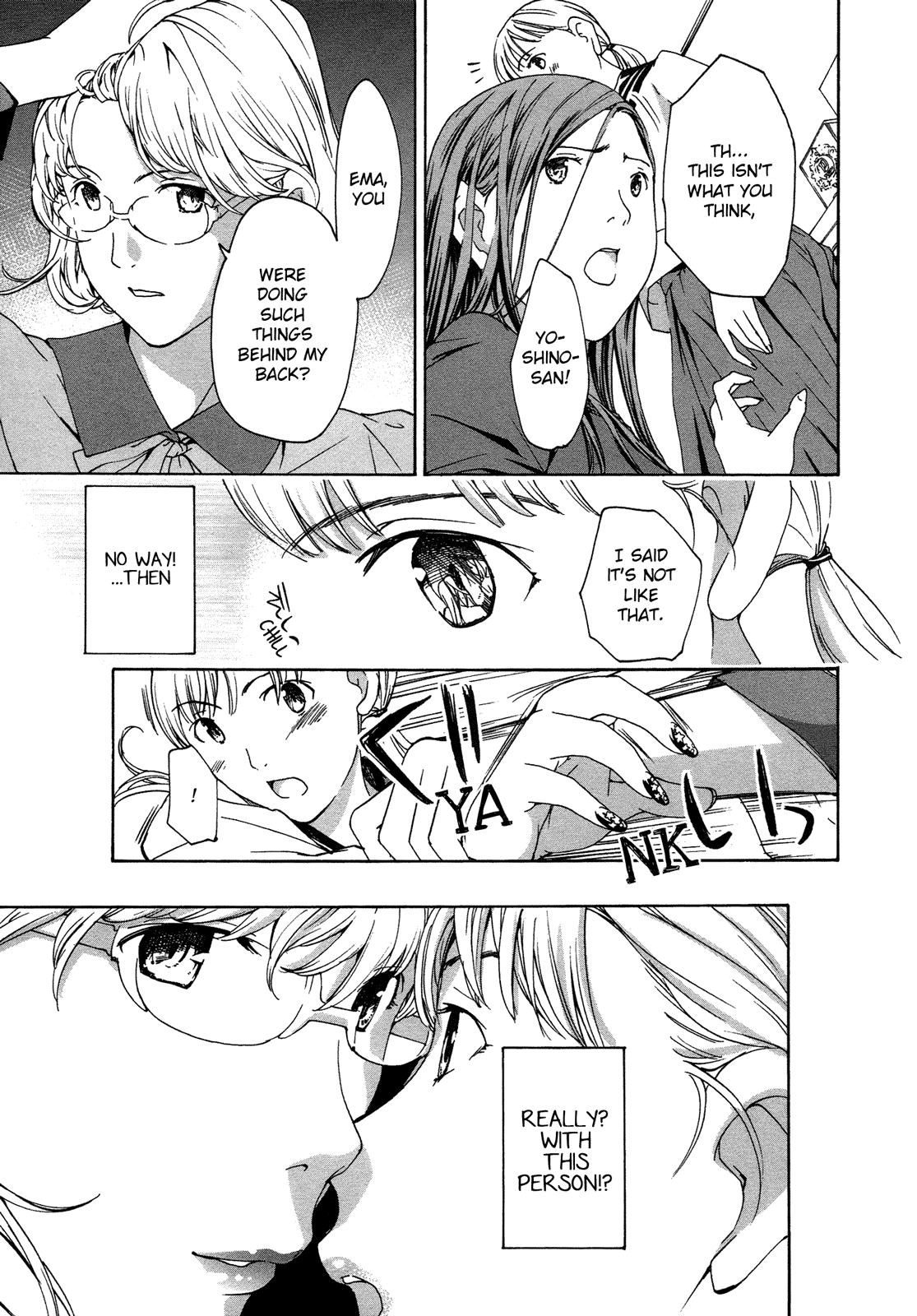 15-sai Chapter 6 page 23 - 