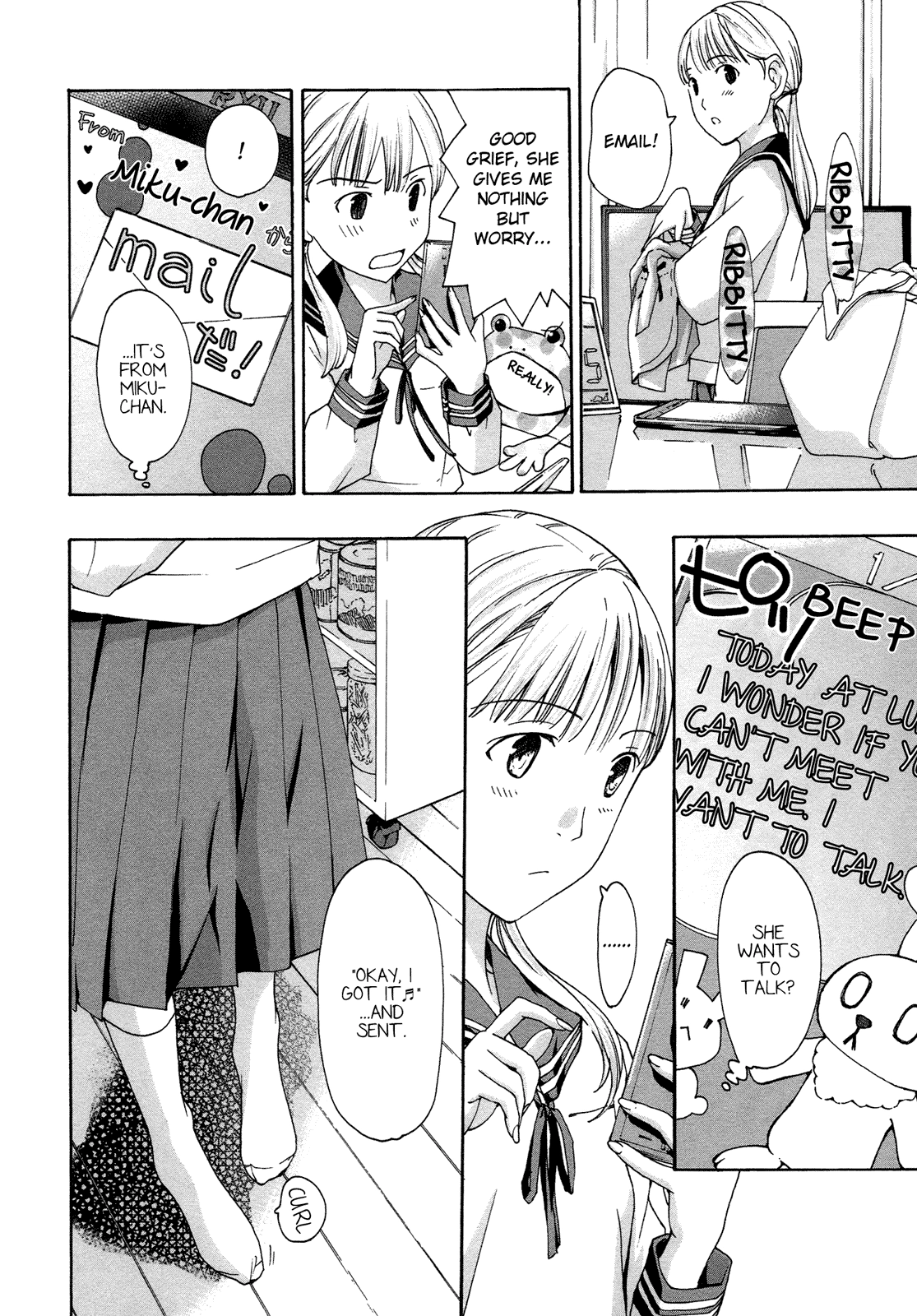 15-sai Chapter 6 page 4 - 