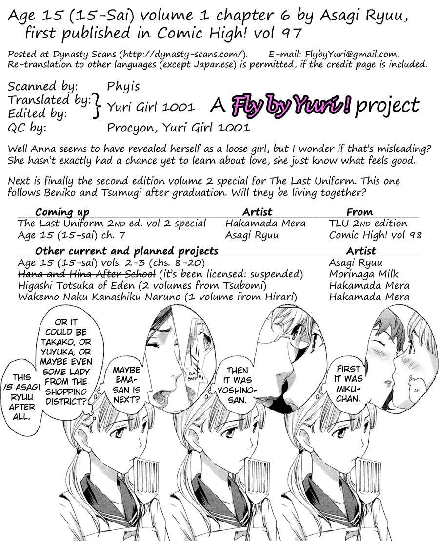 15-sai Chapter 6 page 32 - 