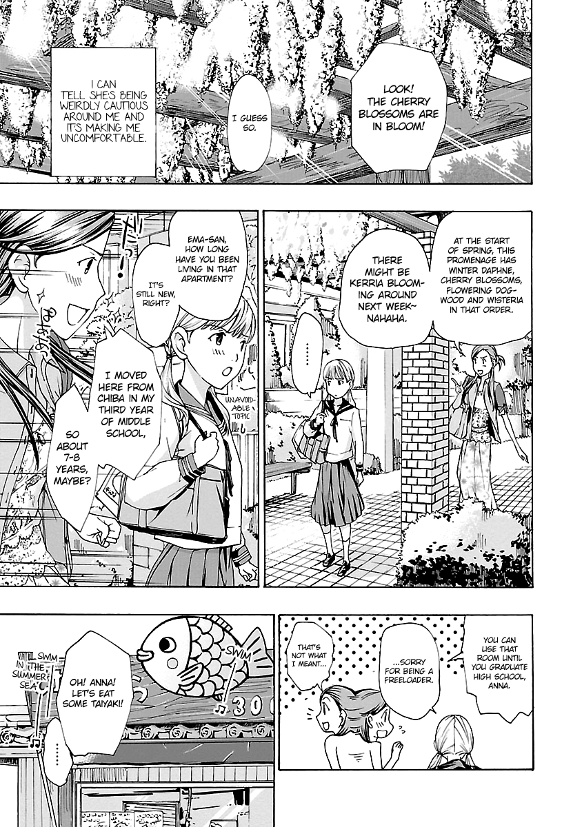 15-sai Chapter 7 page 12 - 