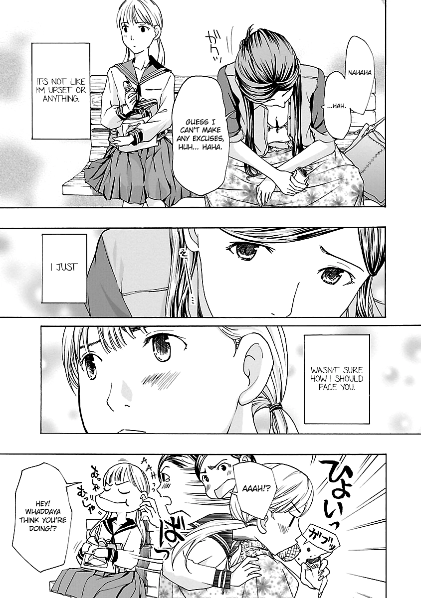 15-sai Chapter 7 page 14 - 