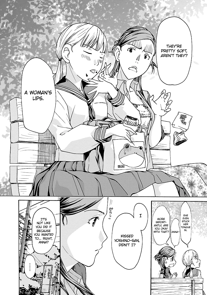 15-sai Chapter 7 page 15 - 
