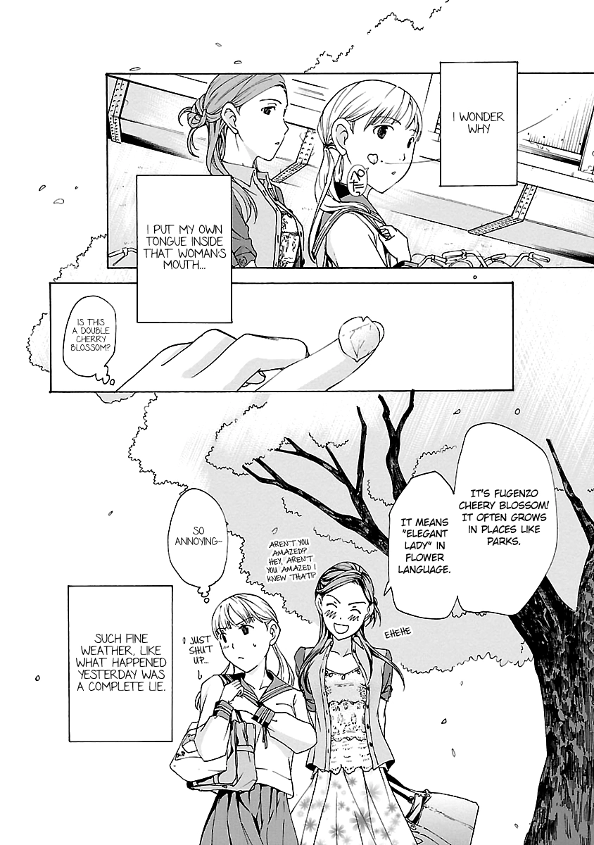 15-sai Chapter 7 page 17 - 