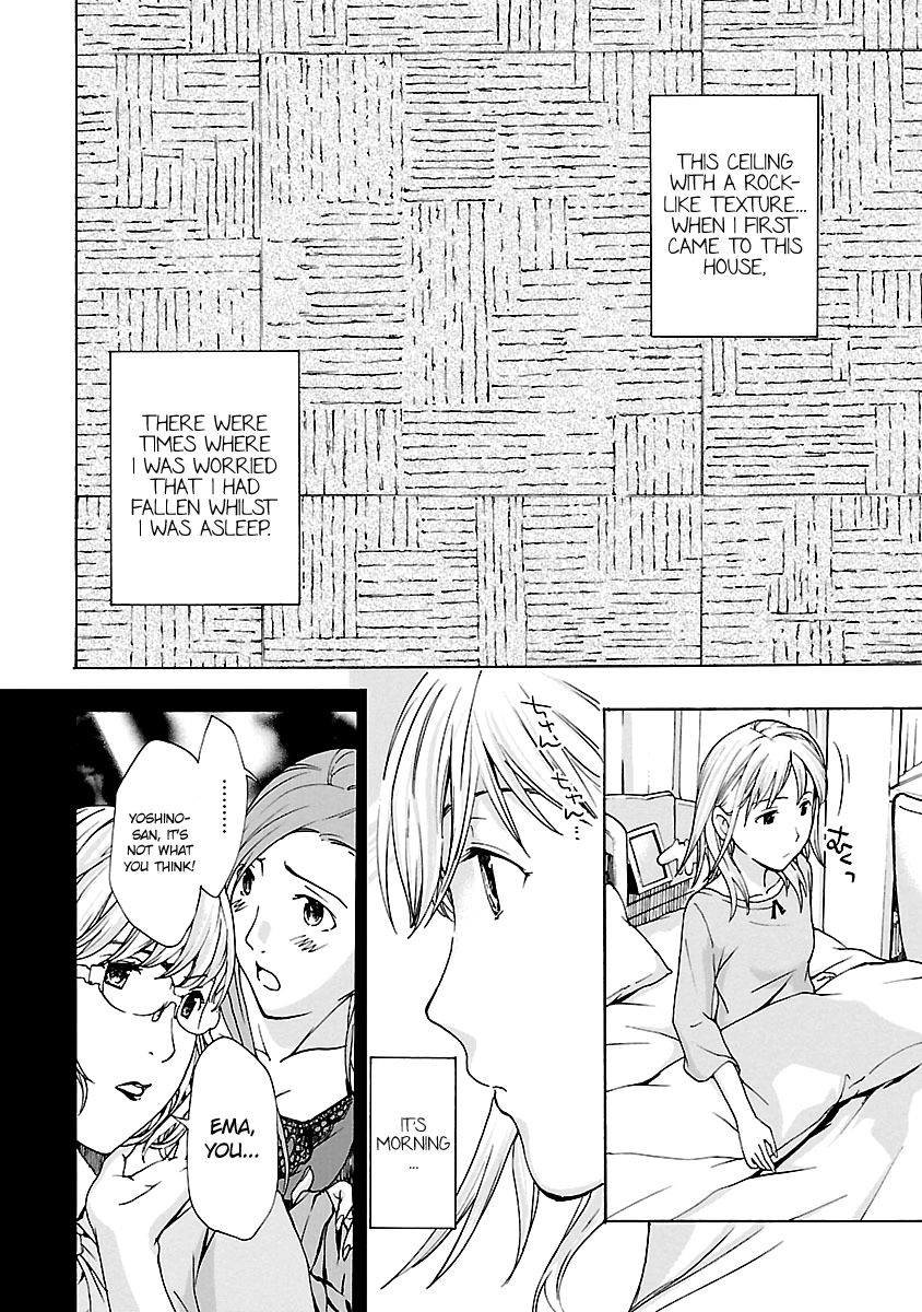 15-sai Chapter 7 page 5 - 