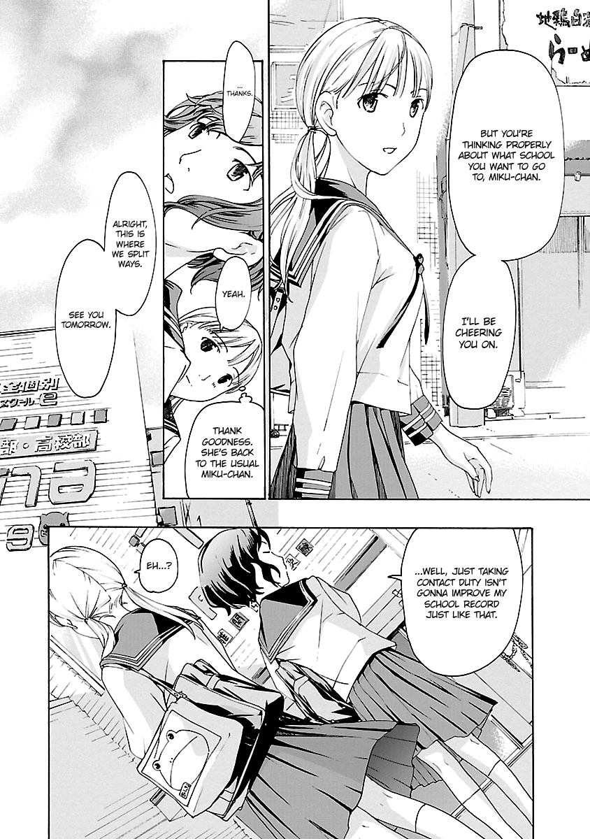 15-sai Chapter 8 page 18 - 