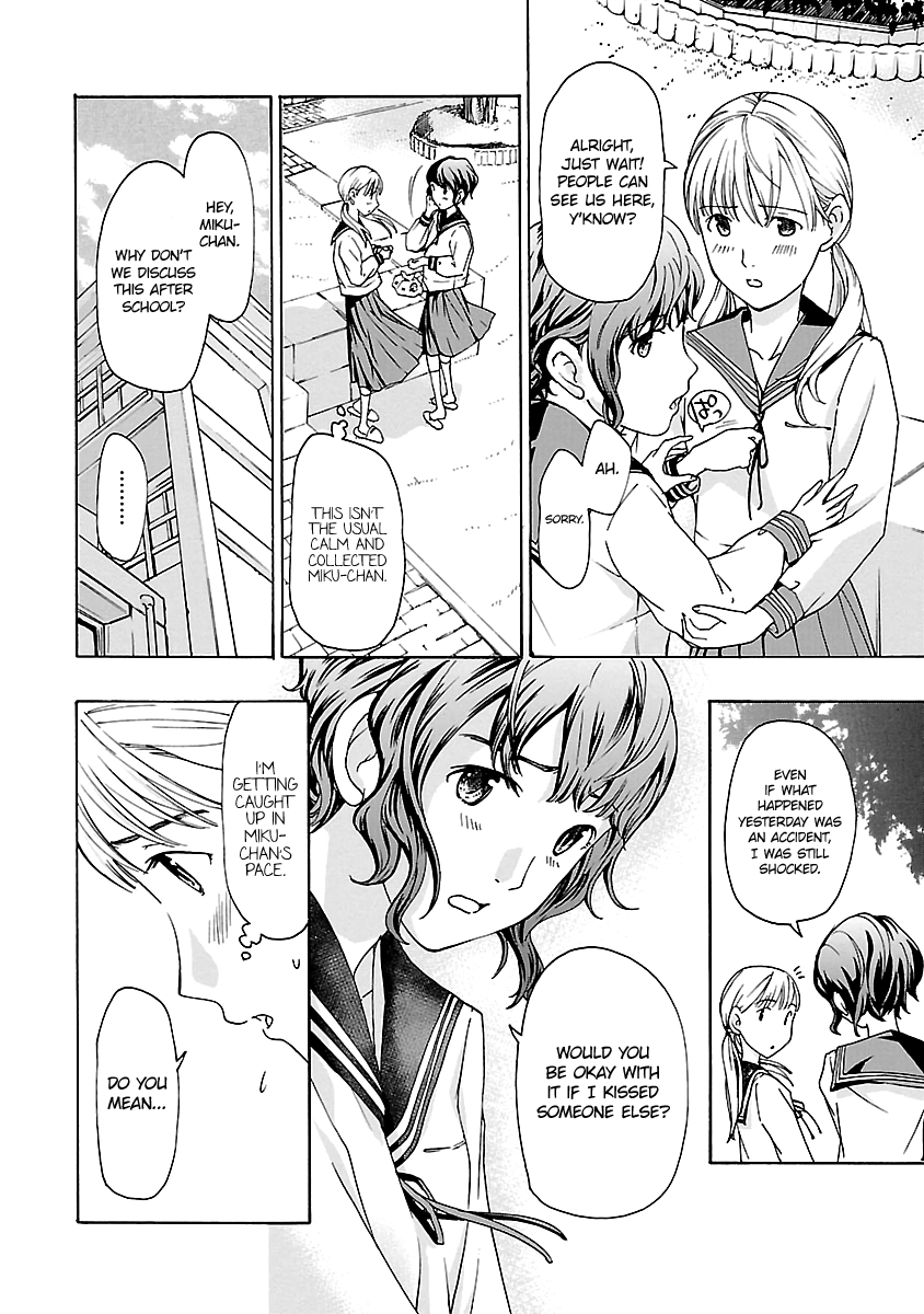 15-sai Chapter 8 page 4 - 