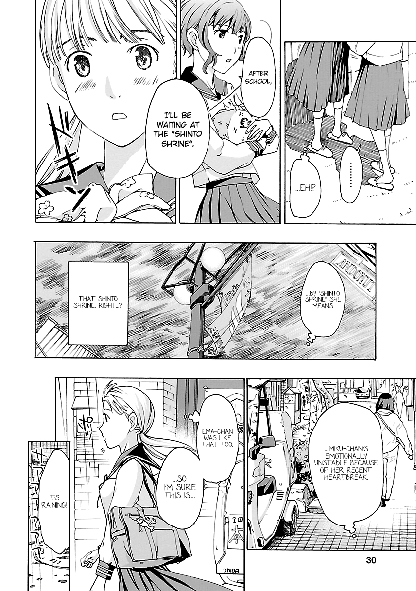 15-sai Chapter 8 page 6 - 
