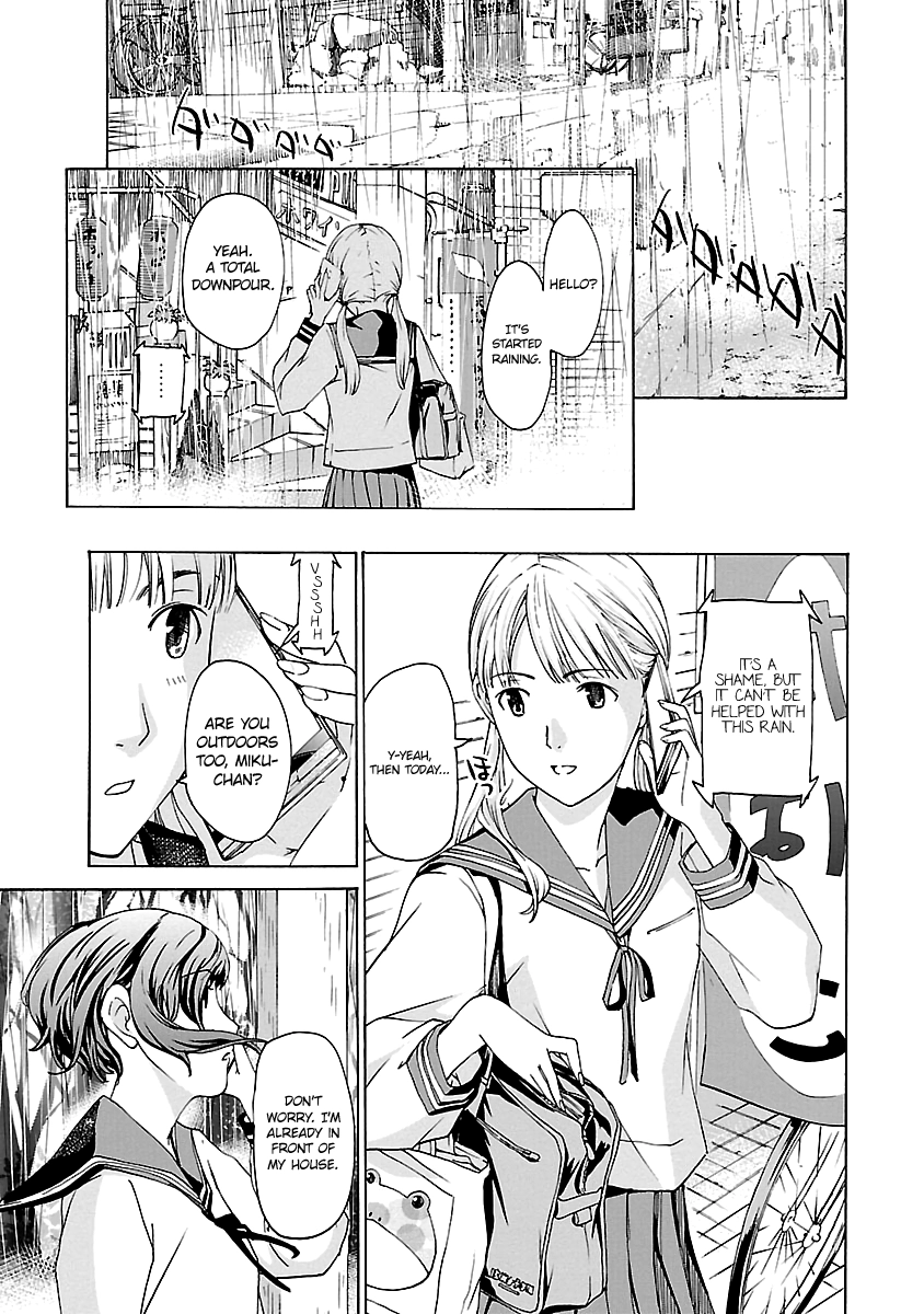 15-sai Chapter 8 page 7 - 