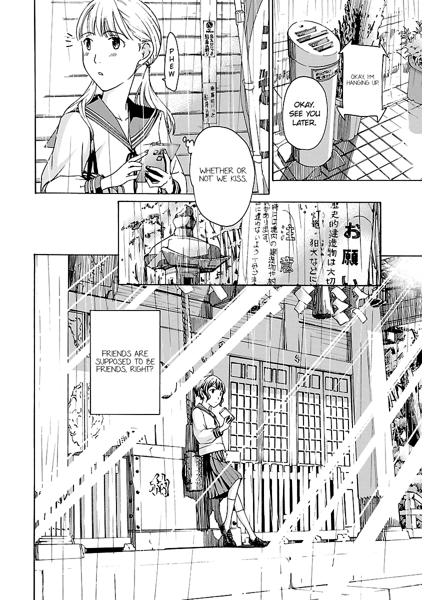 15-sai Chapter 8 page 8 - 