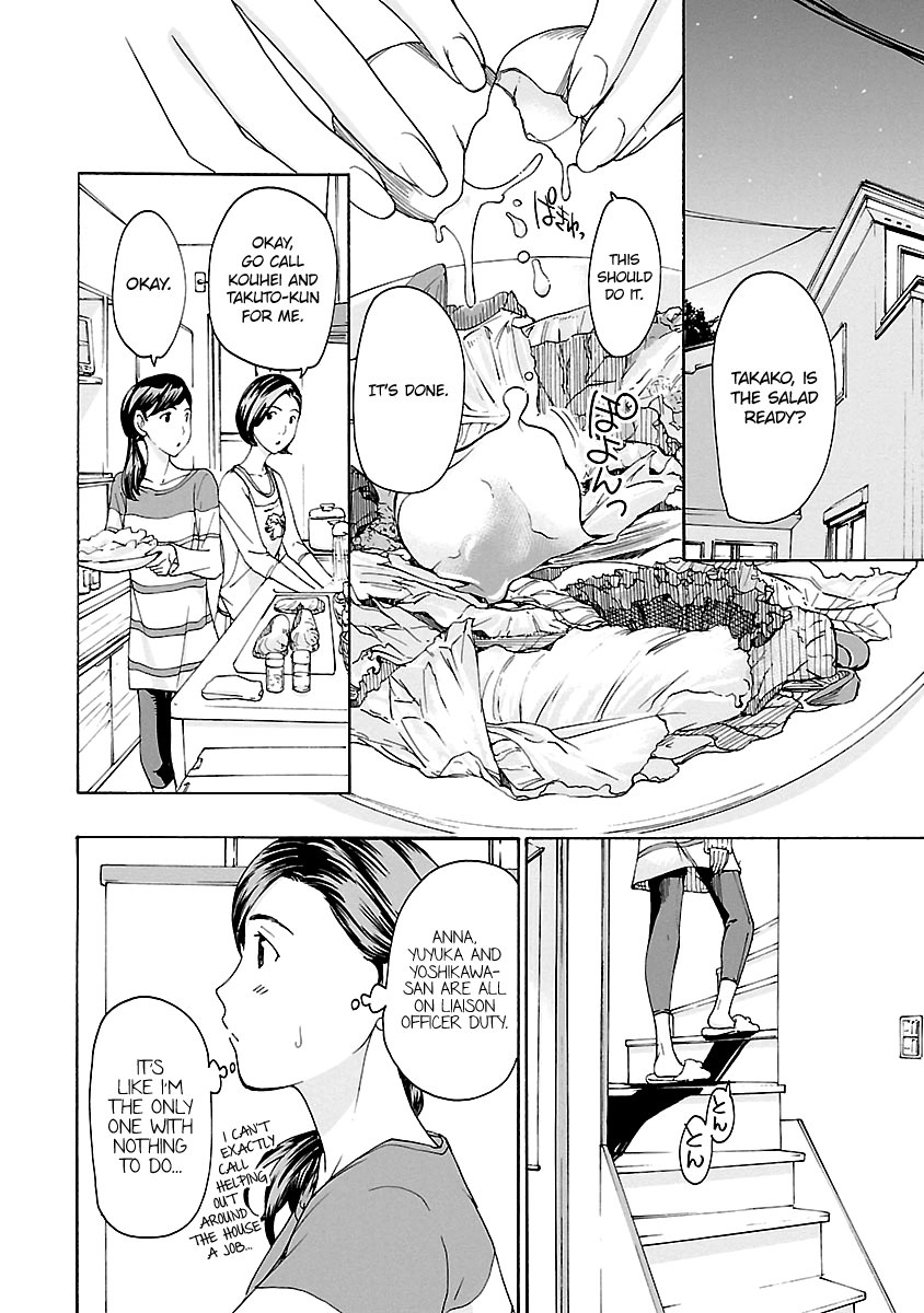15-sai Chapter 9 page 2 - 