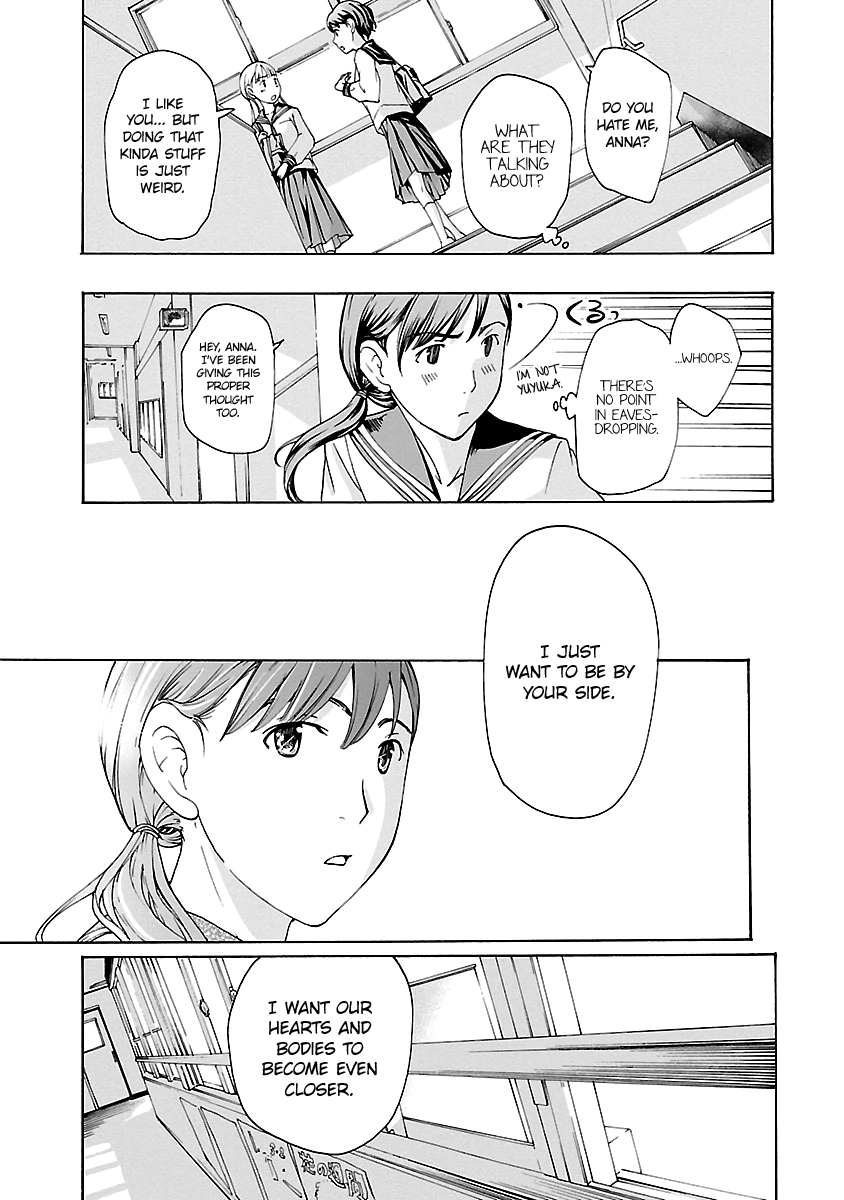 15-sai Chapter 9 page 11 - 