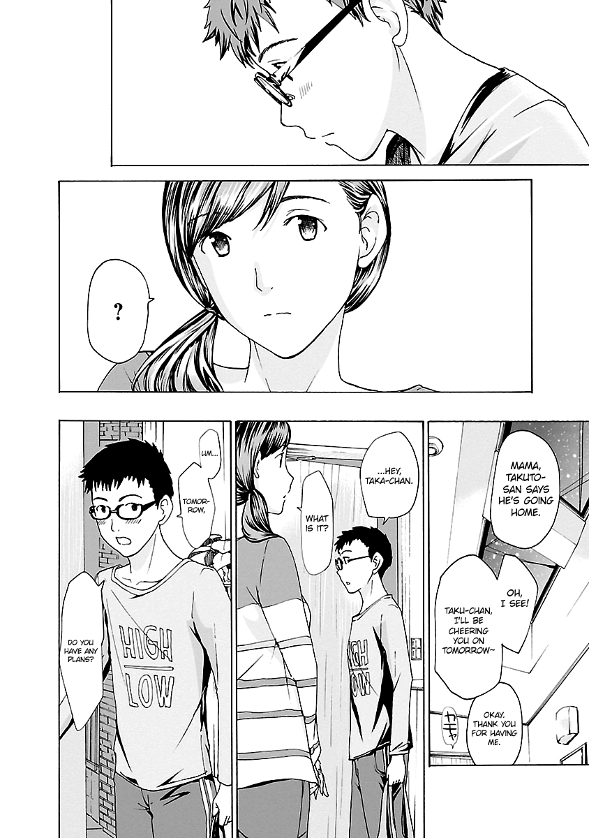 15-sai Chapter 9 page 4 - 