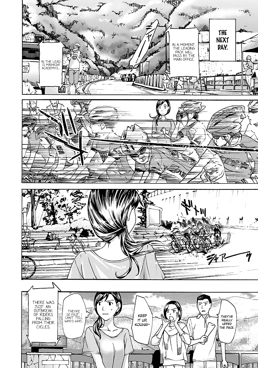 15-sai Chapter 9 page 6 - 