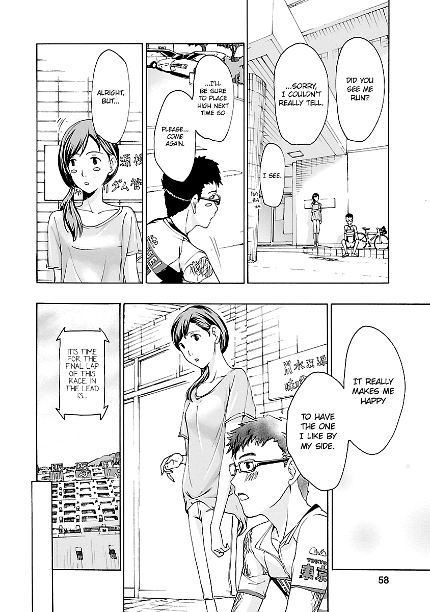 15-sai Chapter 9 page 8 - 