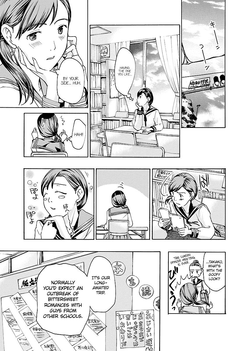 15-sai Chapter 9 page 9 - 