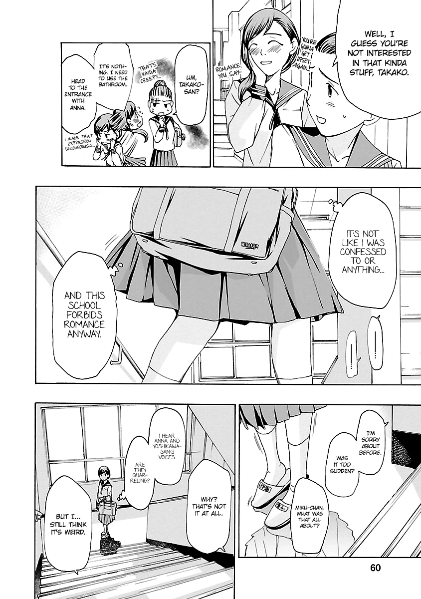 15-sai Chapter 9 page 10 - 