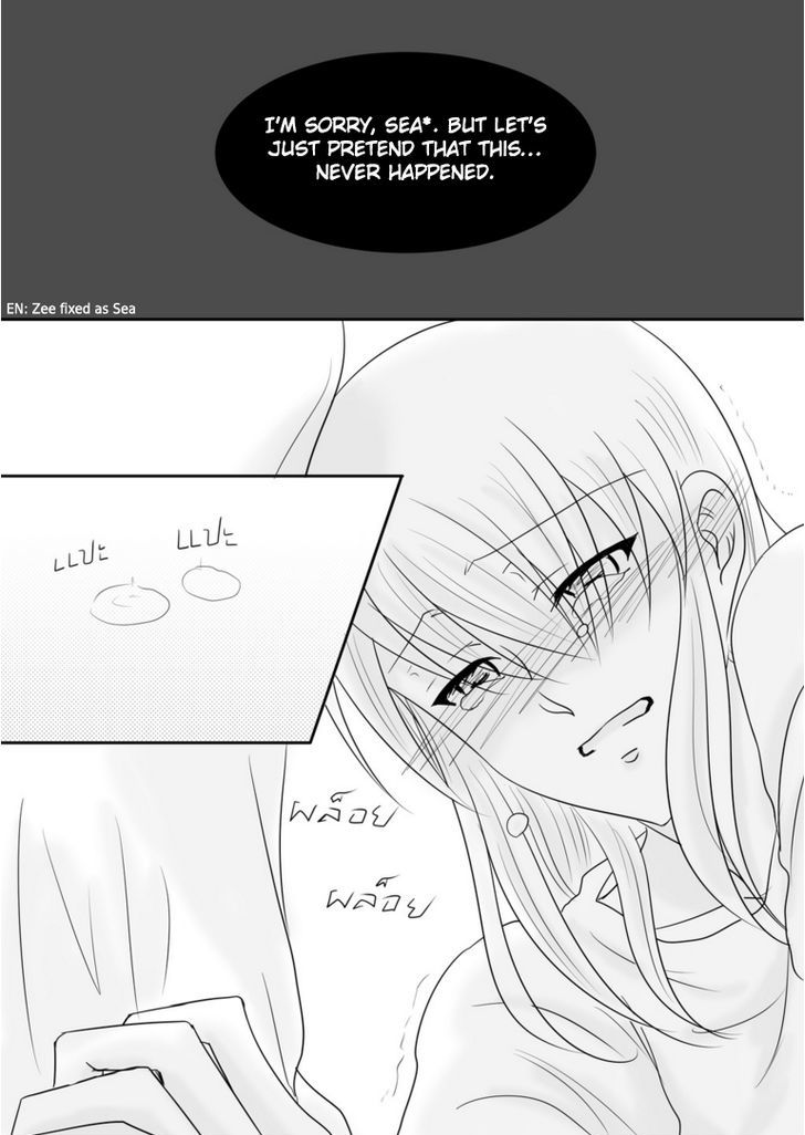 15Y+ Chapter 3 page 7 - 