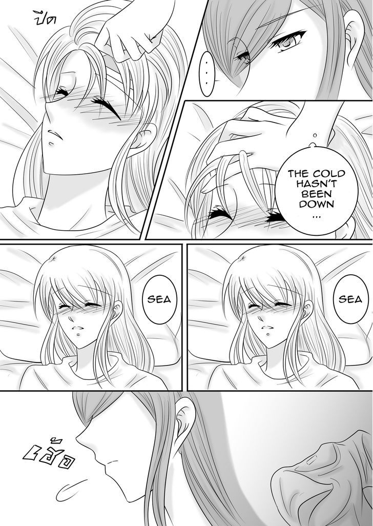 15Y+ Chapter 6 page 4 - 