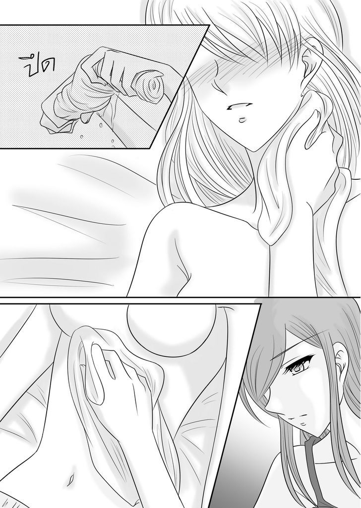 15Y+ Chapter 6 page 5 - 