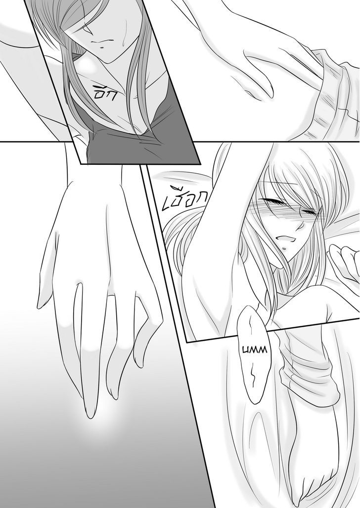 15Y+ Chapter 6 page 7 - 