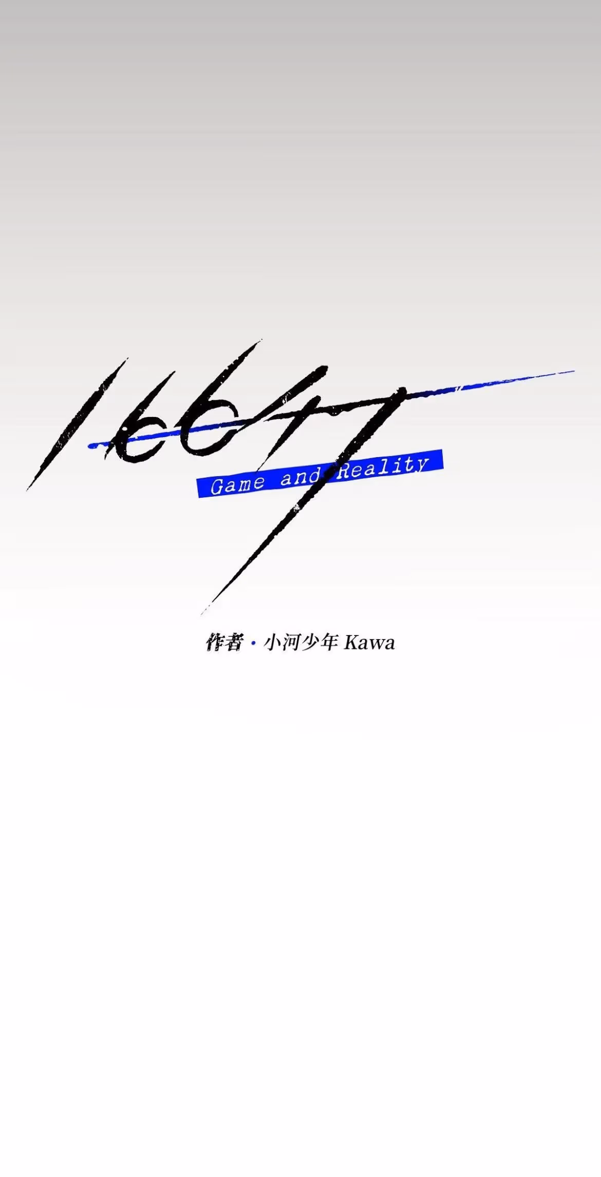 16x647 Chapter 1 page 45 - 