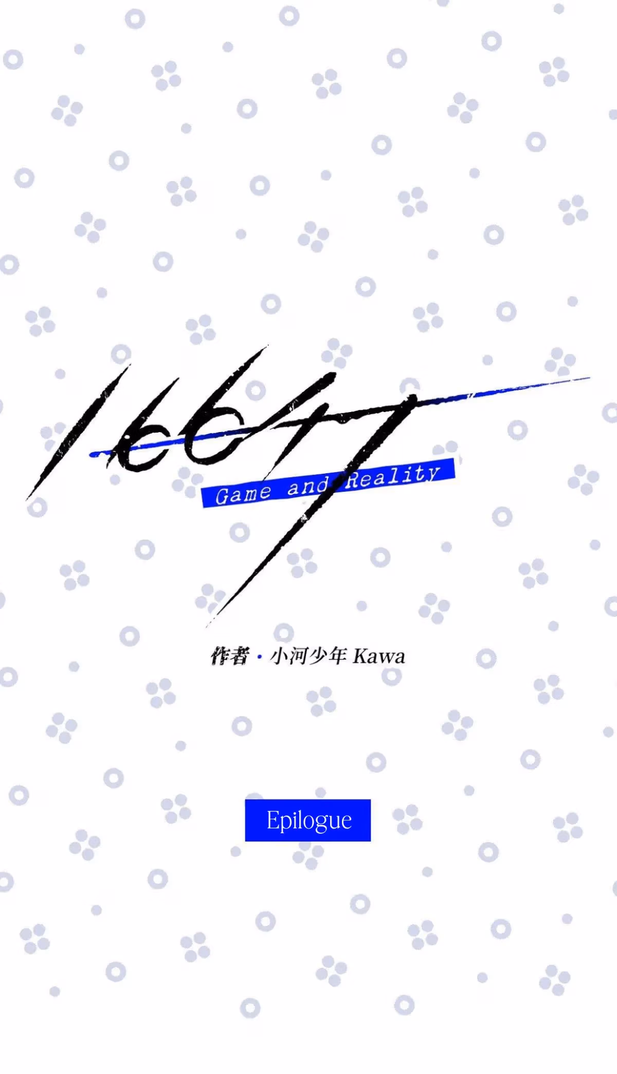 16x647 Chapter 12.5 page 1 - 