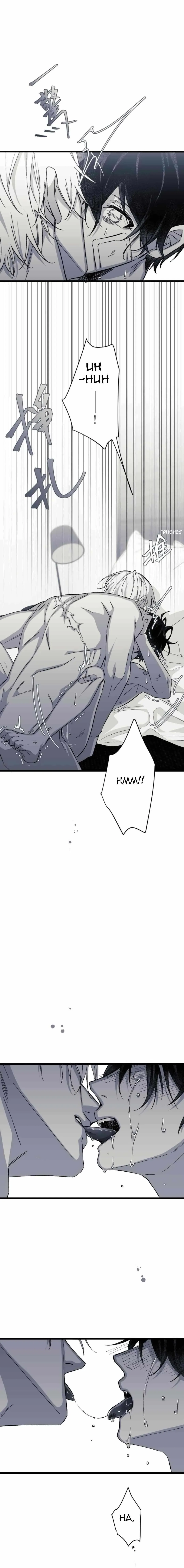 16x647 Chapter 18 page 17 - 
