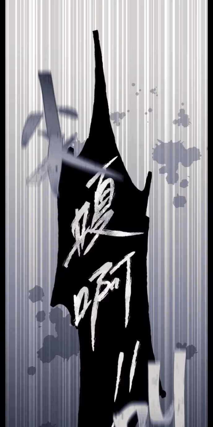 16x647 Chapter 34 page 51 - 
