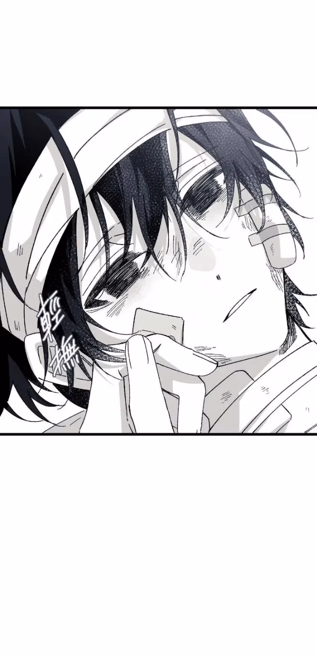 16x647 Chapter 34 page 73 - 