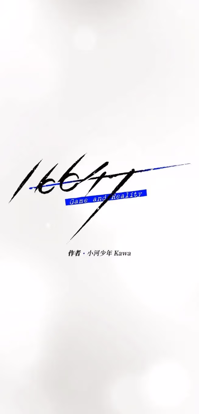 16x647 Chapter 34 page 81 - 
