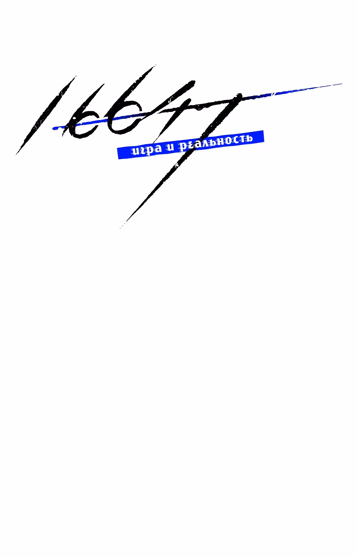 16x647 Chapter 6 page 11 - 