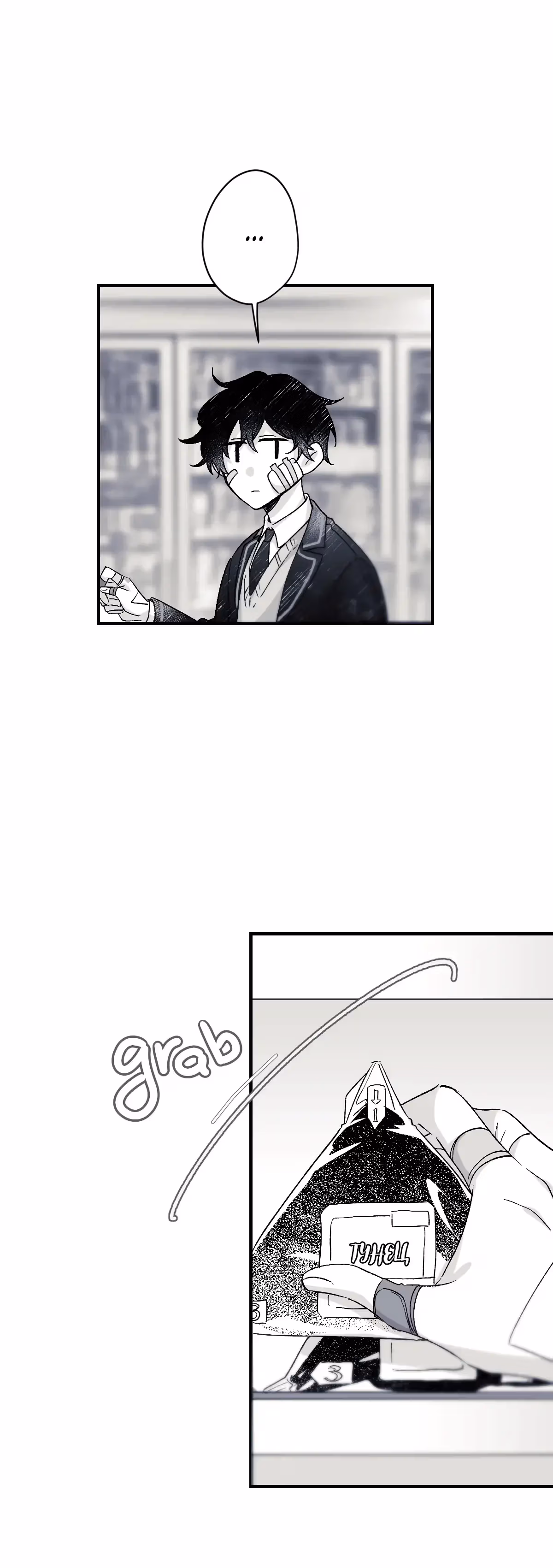 16x647 Chapter 6 page 12 - 